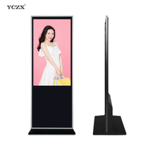 55 inch infrared multimedia LED LCD display advertising machine 