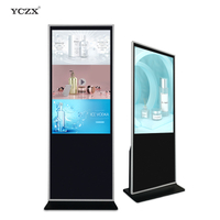 LCD Display Touch Screen Retail Mall Advertising Machine 