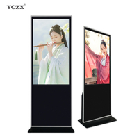 Wall Mounted Split Screen Store Interactive Advertising Touch Screen